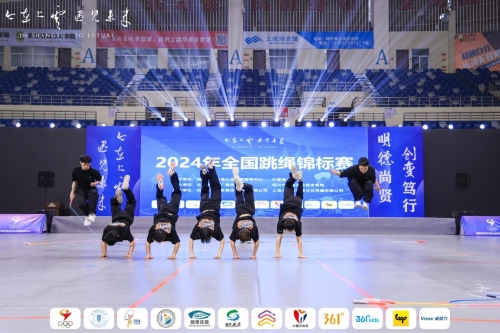 群雄逐鹿青春之城：2024年全国跳绳锦标赛在上虞